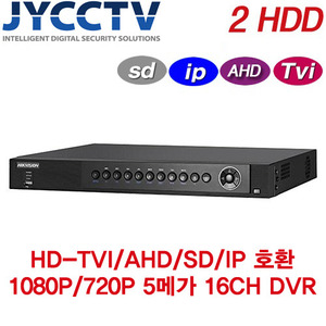 HIKVISION / SD / AHD / IP / 720P 1080P 5메가 가능 HD-TVI 16채널 녹화기 DS-7216HUHI-F2/N