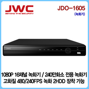 ALL-HD 400만화소 지원 16채널 녹화기 JDO-1605