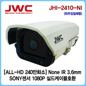 [JWC]ALL-HD 240만화소 None IR 3.6mm/실드케이블호환/JHI-2410-NI