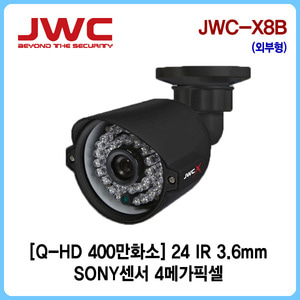 ALL-HD 400만화소 36LED 적외선 카메라 JWC-X8B